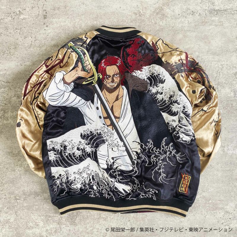 【絡繰魂・粋×ONE PIECE】赤髪のスカジャン