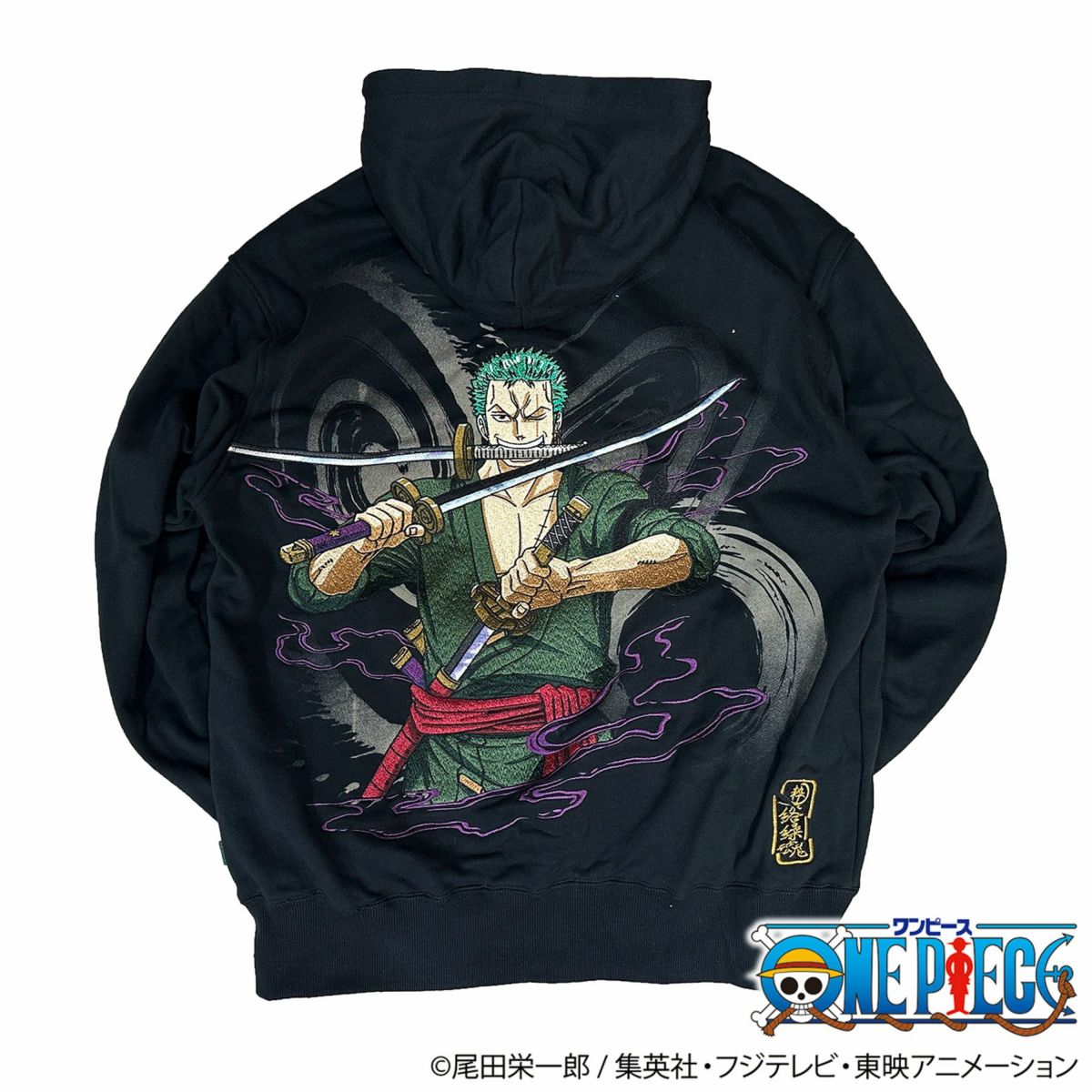 【絡繰魂・粋×ONE PIECE】ゾロ 海賊狩りのパーカー