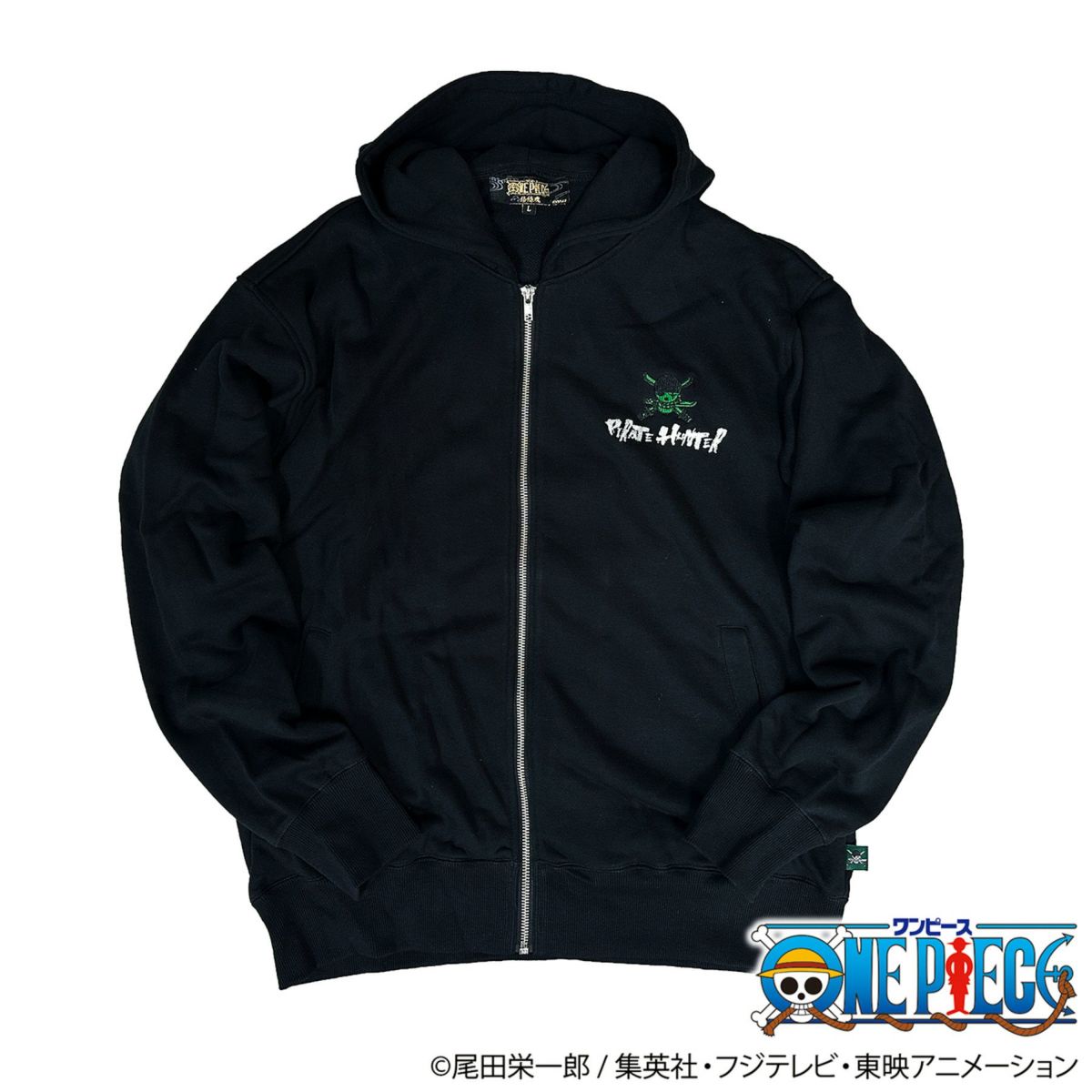 【絡繰魂・粋×ONE PIECE】ゾロ 海賊狩りのパーカー