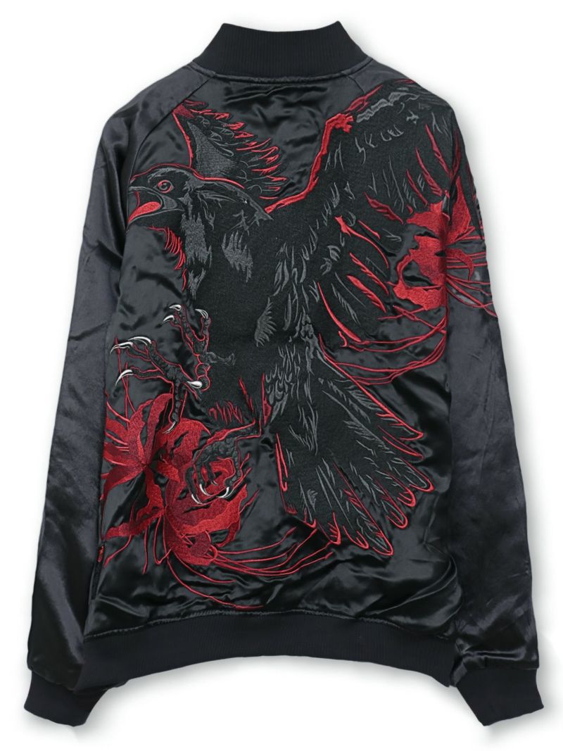 【絡繰魂・漆】“八咫烏と彼岸花”総刺繍リバーシブルスカジャン〔別注〕