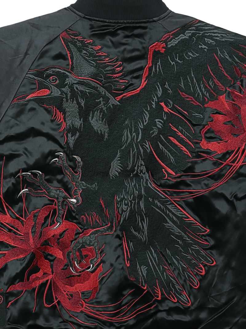 【絡繰魂・漆】“八咫烏と彼岸花”総刺繍リバーシブルスカジャン〔別注〕