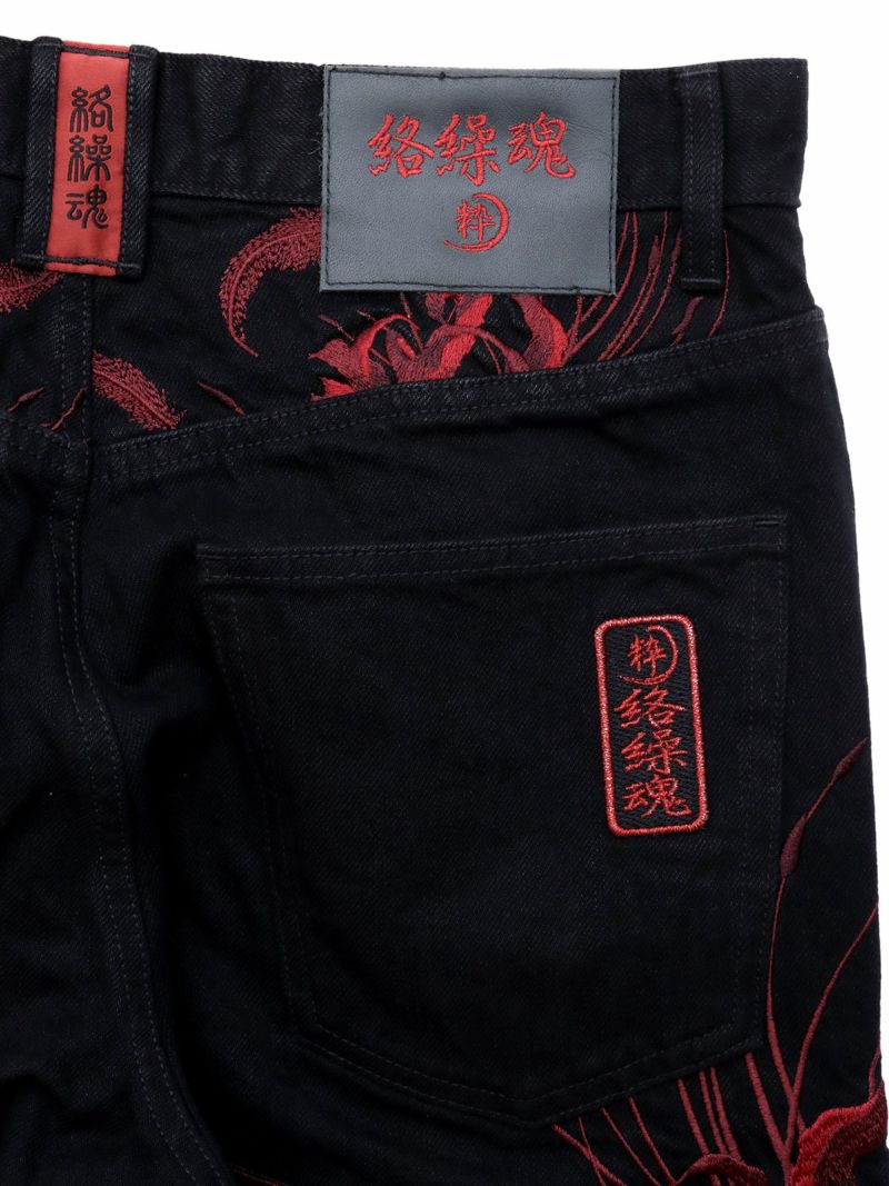 【絡繰魂・粋】“八咫烏と彼岸花”総刺繍デニムパンツ〔別注〕
