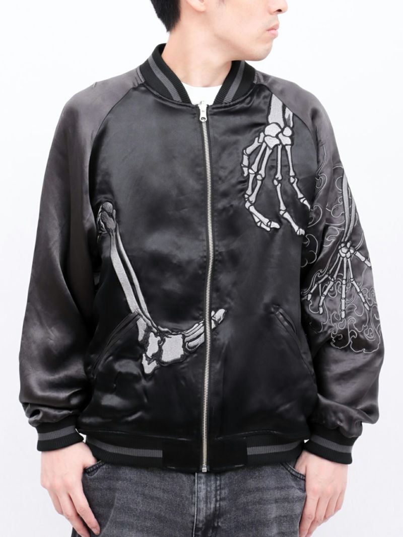 【絡繰魂・粋】“がしゃどくろ支配”総刺繍リバーシブルスカジャン