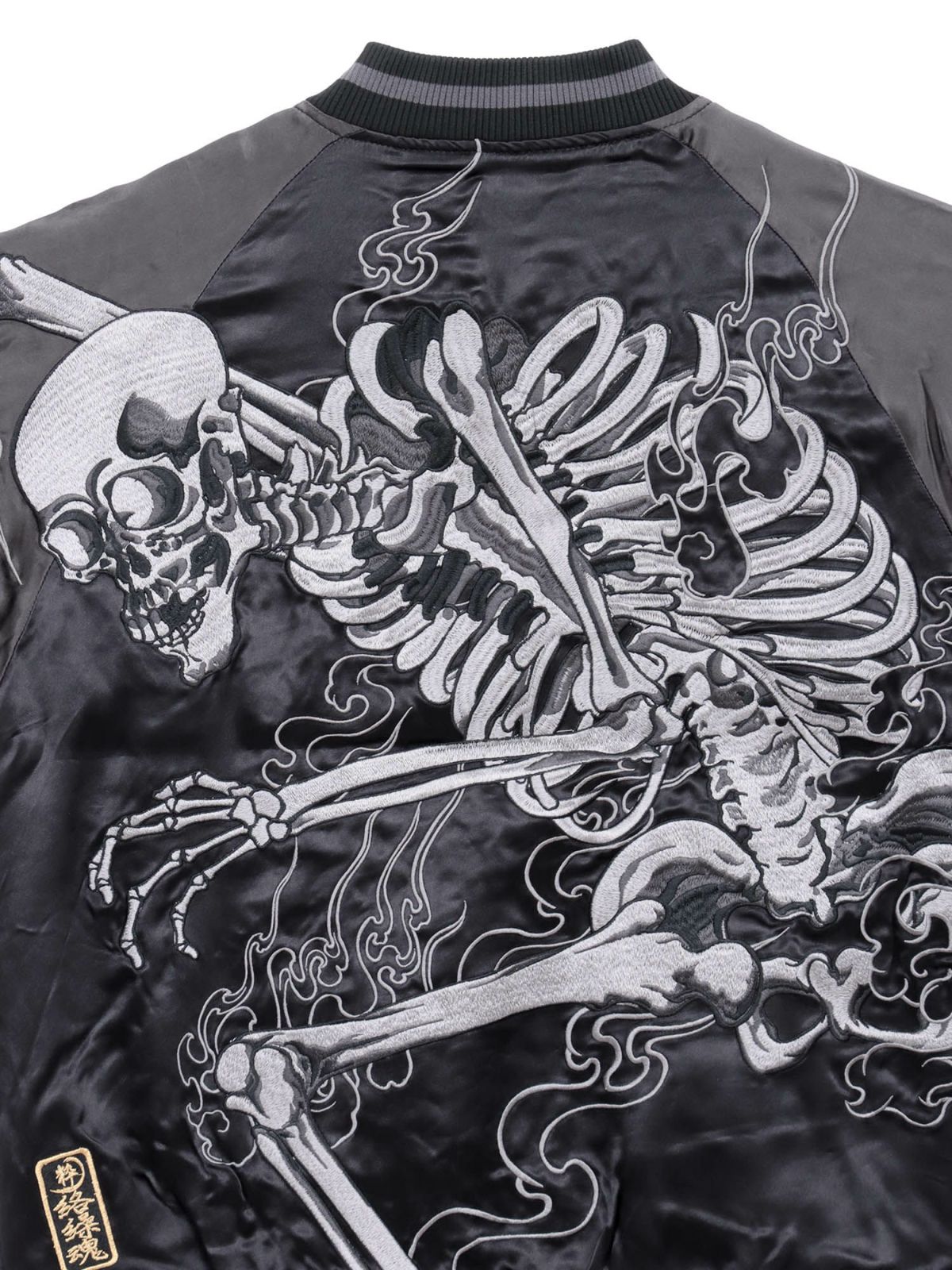 【絡繰魂・粋】“がしゃどくろ支配”総刺繍リバーシブルスカジャン