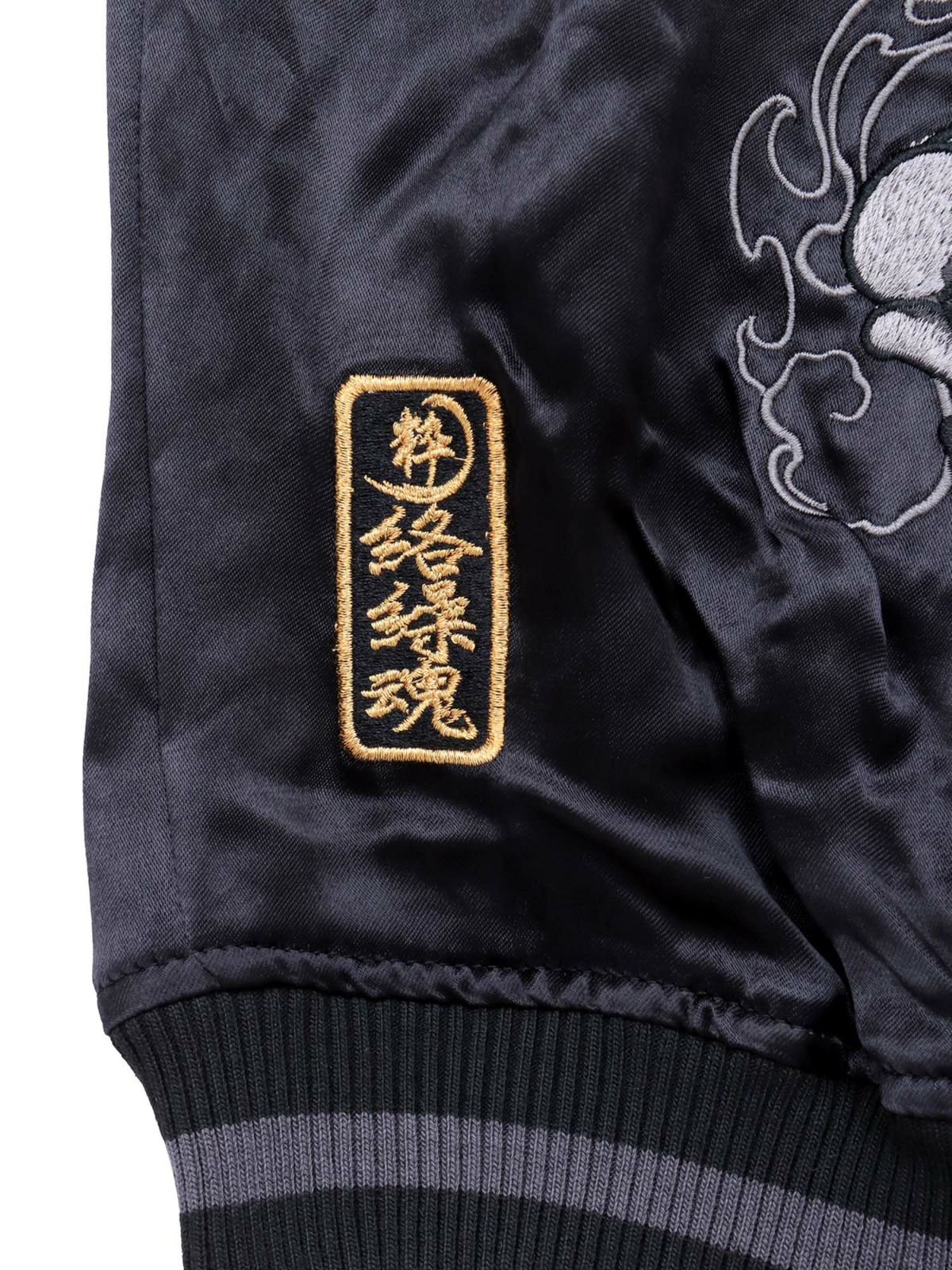 【絡繰魂・粋】“がしゃどくろ支配”総刺繍リバーシブルスカジャン