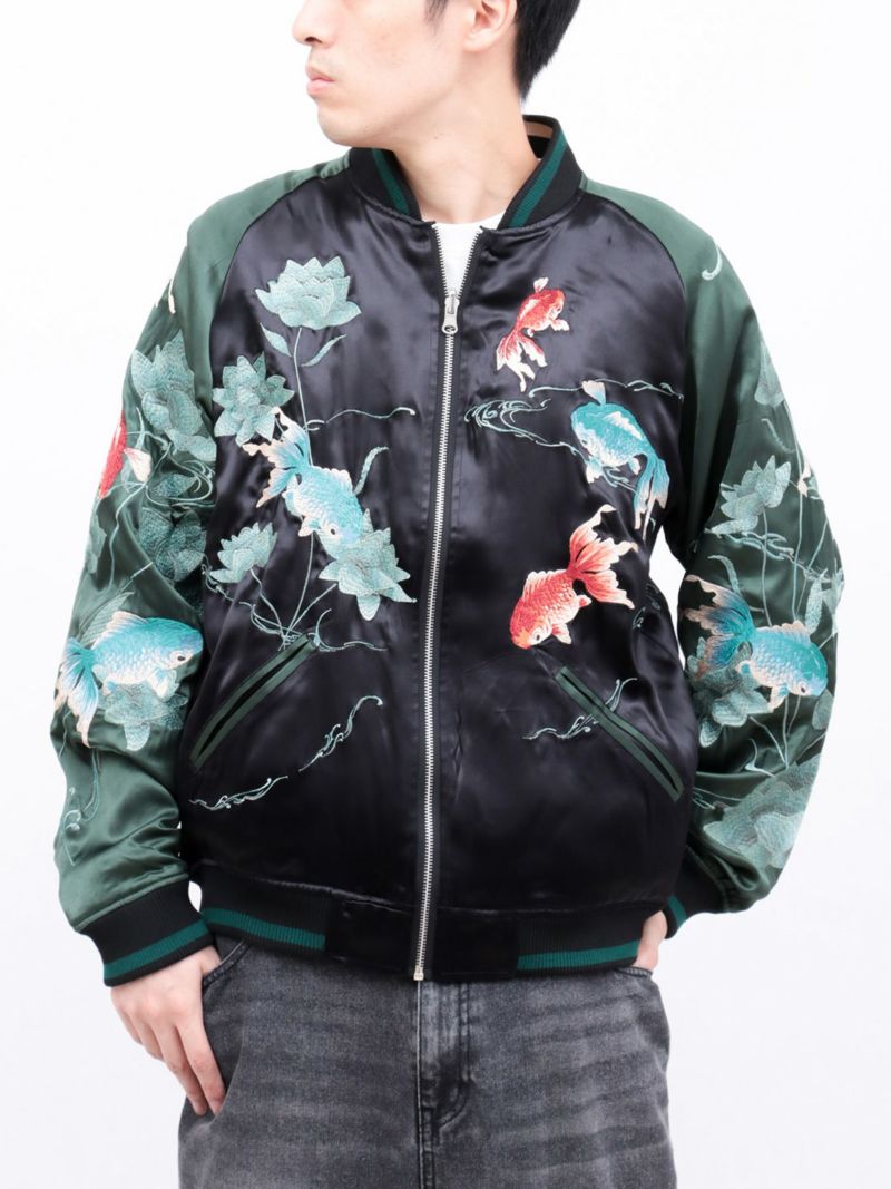 【絡繰魂・粋】“金魚と蓮流水”総刺繍リバーシブルスカジャン