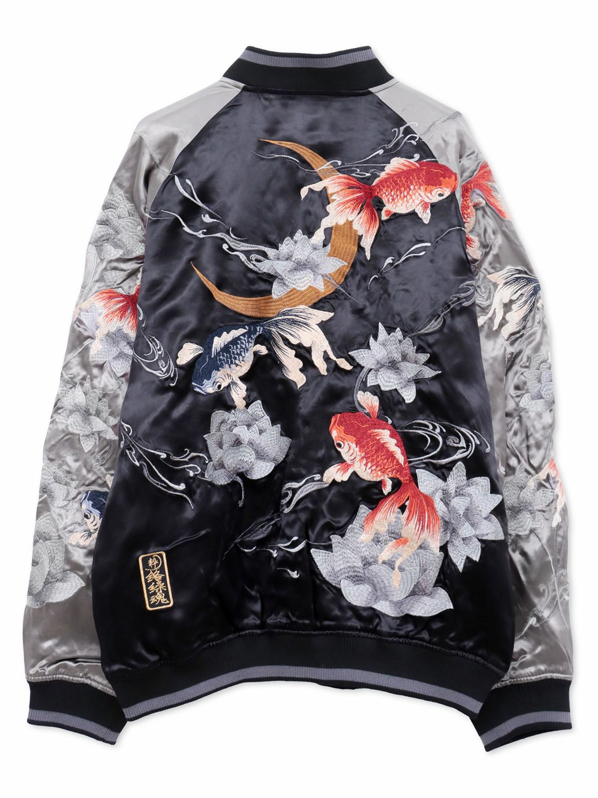 【絡繰魂・粋】“金魚と蓮流水”総刺繍リバーシブルスカジャン