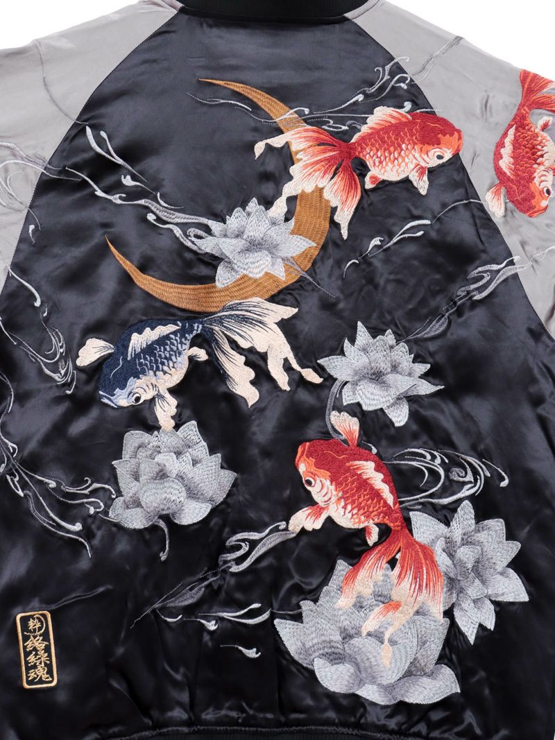 【絡繰魂・粋】“金魚と蓮流水”総刺繍リバーシブルスカジャン