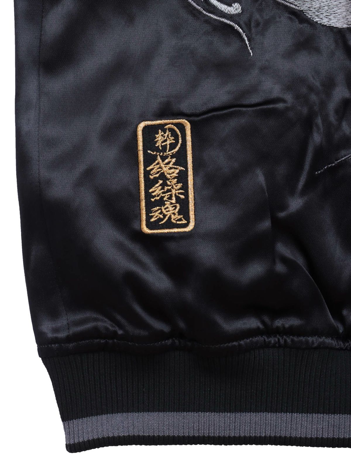 【絡繰魂・粋】“金魚と蓮流水”総刺繍リバーシブルスカジャン