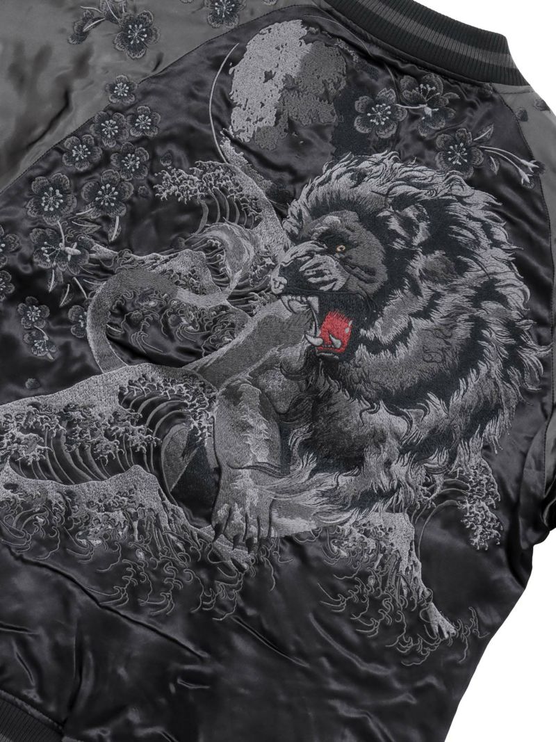【絡繰魂・漆】“漆の獅子”総刺繍リバーシブルスカジャン