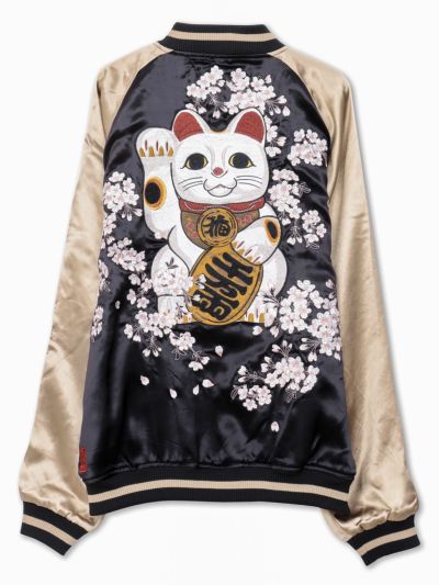 ＜会員様限定！8月使えるクーポン配布中＞<br>【絡繰魂】<br>“桜招き猫”総刺繍リバーシブルスカジャン