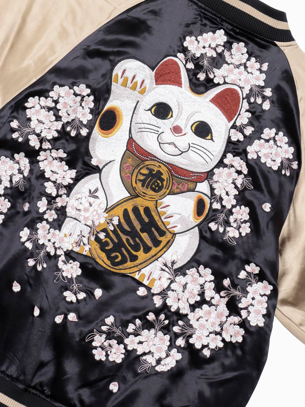 【絡繰魂】“桜招き猫”総刺繍リバーシブルスカジャン