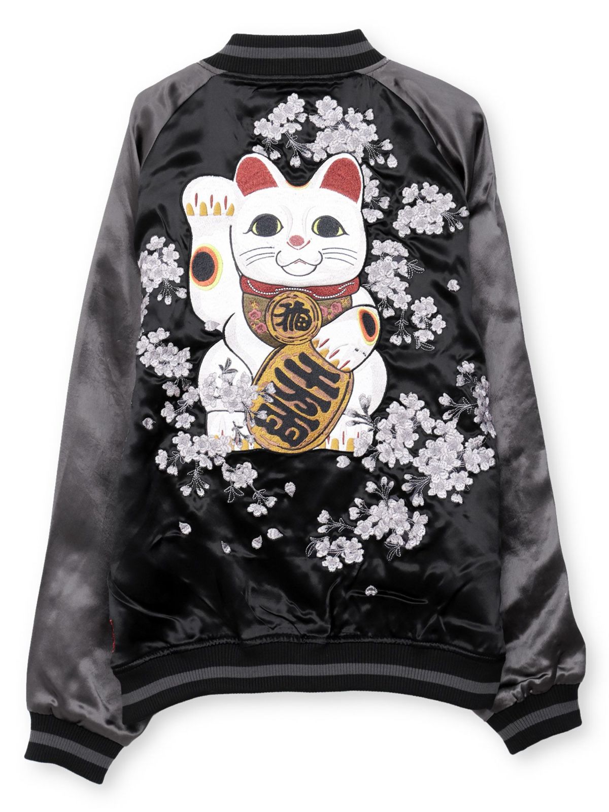 【絡繰魂】“桜招き猫”総刺繍リバーシブルスカジャン