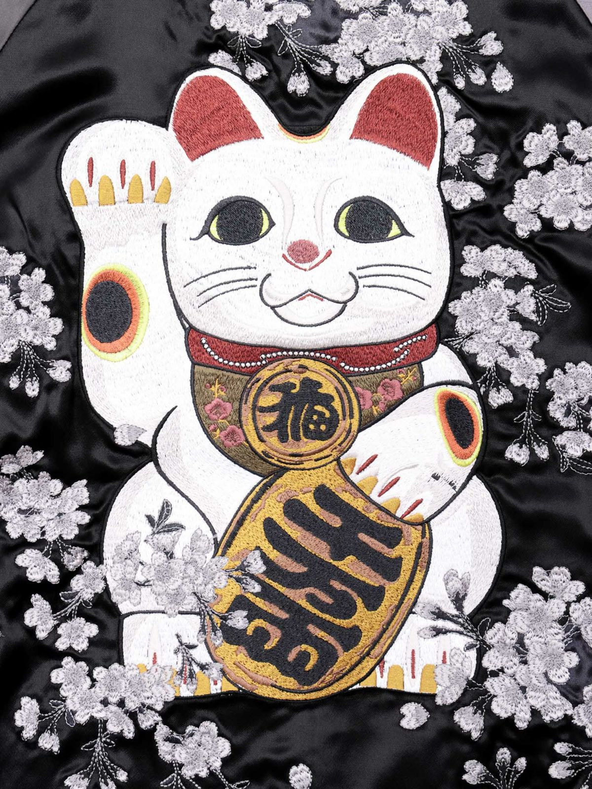【絡繰魂】“桜招き猫”総刺繍リバーシブルスカジャン