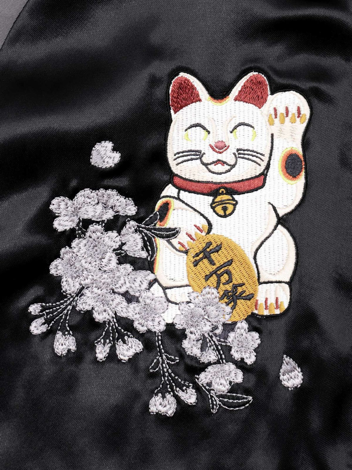 【絡繰魂】“桜招き猫”総刺繍リバーシブルスカジャン
