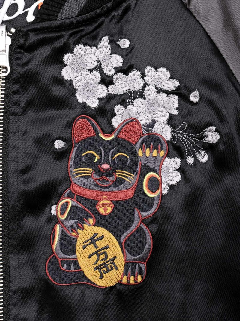 【絡繰魂】“桜招き猫”総刺繍リバーシブルスカジャン