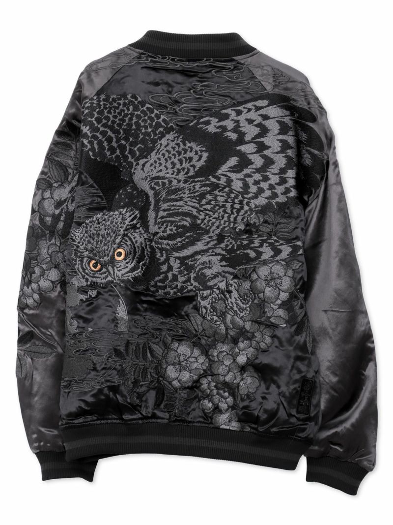 【絡繰魂・漆】“漆の梟”総刺繍リバーシブルスカジャン