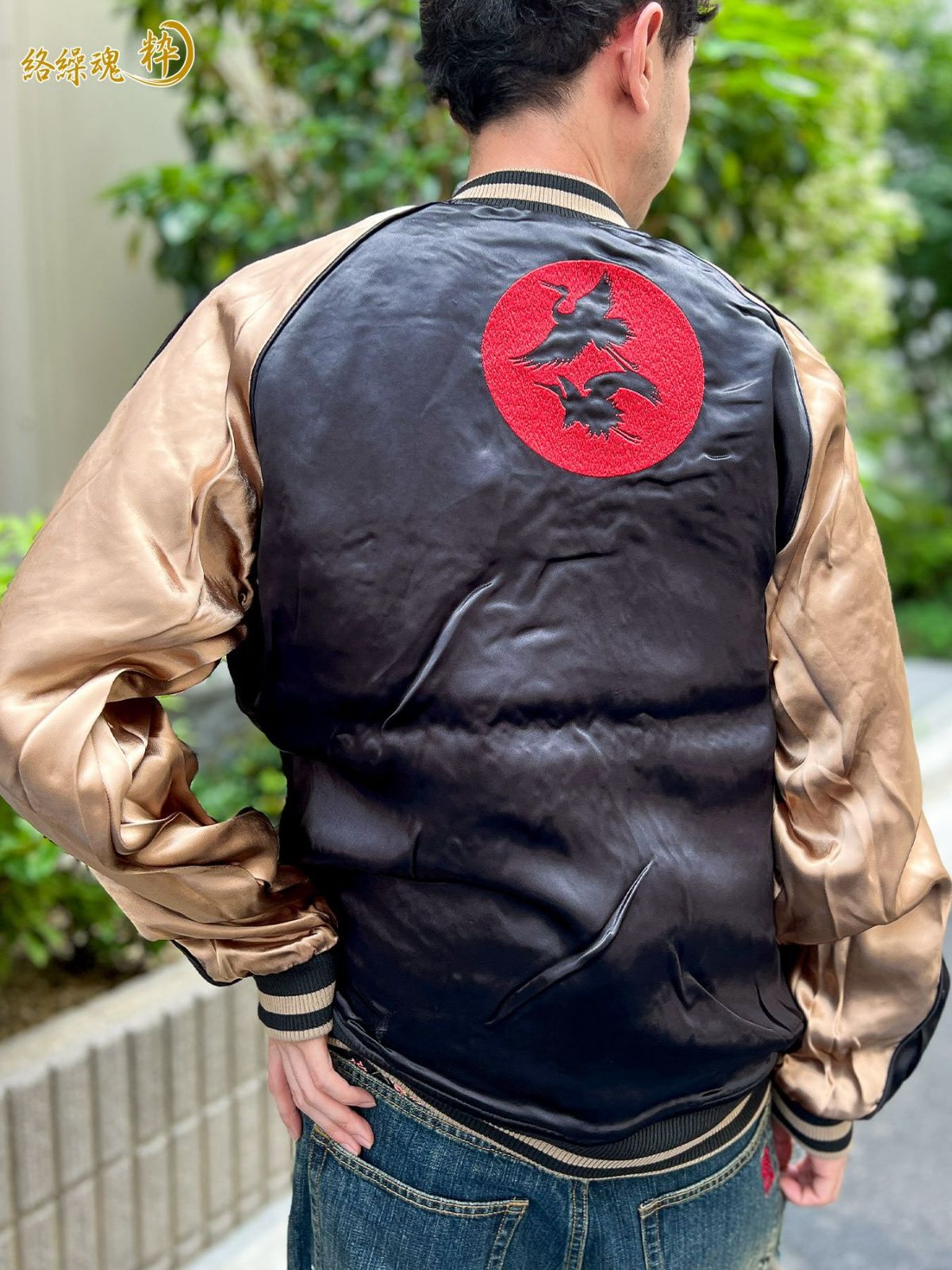 【絡繰魂・粋】“北斎：神奈川沖浪裏” 総刺繍リバーシブルスカジャン