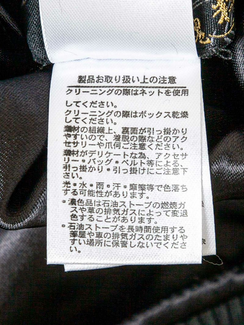 【絡繰魂・粋】“北斎：神奈川沖浪裏” 総刺繍リバーシブルスカジャン