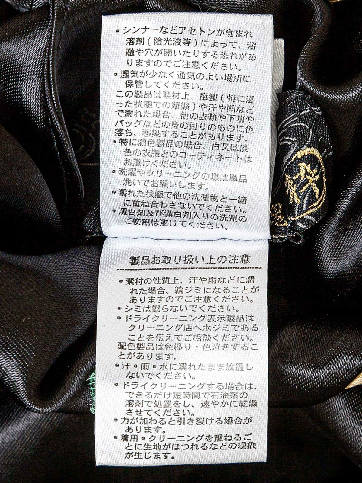【絡繰魂・粋】“北斎：神奈川沖浪裏” 総刺繍リバーシブルスカジャン