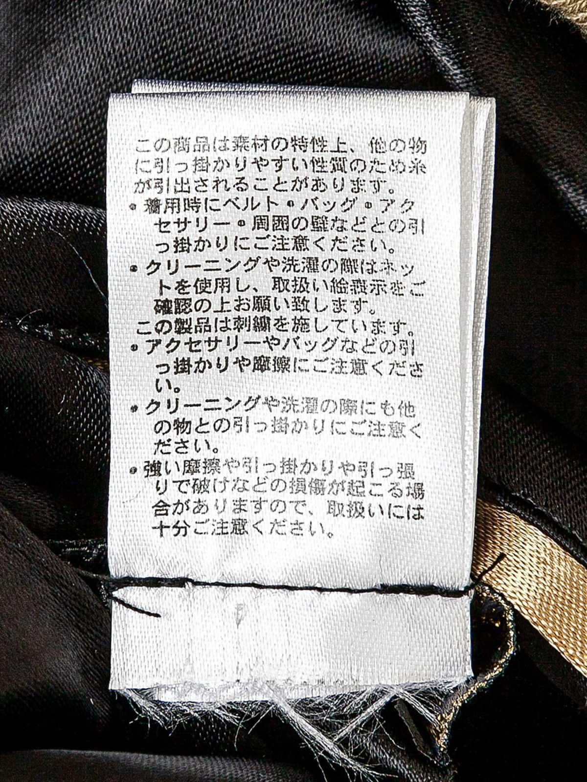 【絡繰魂・粋】“北斎：神奈川沖浪裏” 総刺繍リバーシブルスカジャン