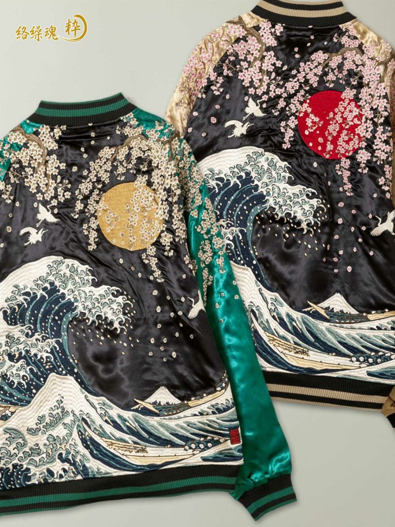 【絡繰魂・粋】“北斎：神奈川沖浪裏” 総刺繍リバーシブルスカジャン