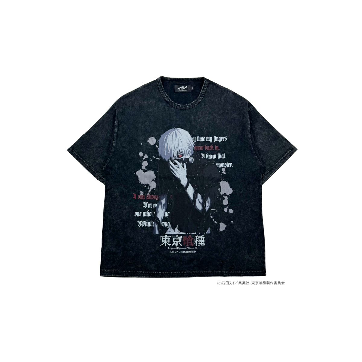 【P.N UNDERGROUND×東京喰種】“金木研”ダメージTシャツ