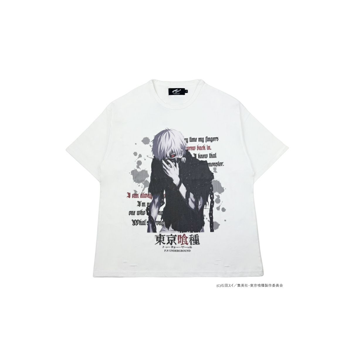 【P.N UNDERGROUND×東京喰種】“金木研”ダメージTシャツ