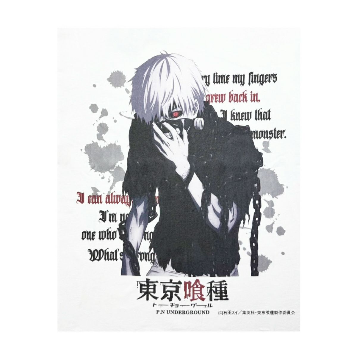 【P.N UNDERGROUND×東京喰種】“金木研”ダメージTシャツ