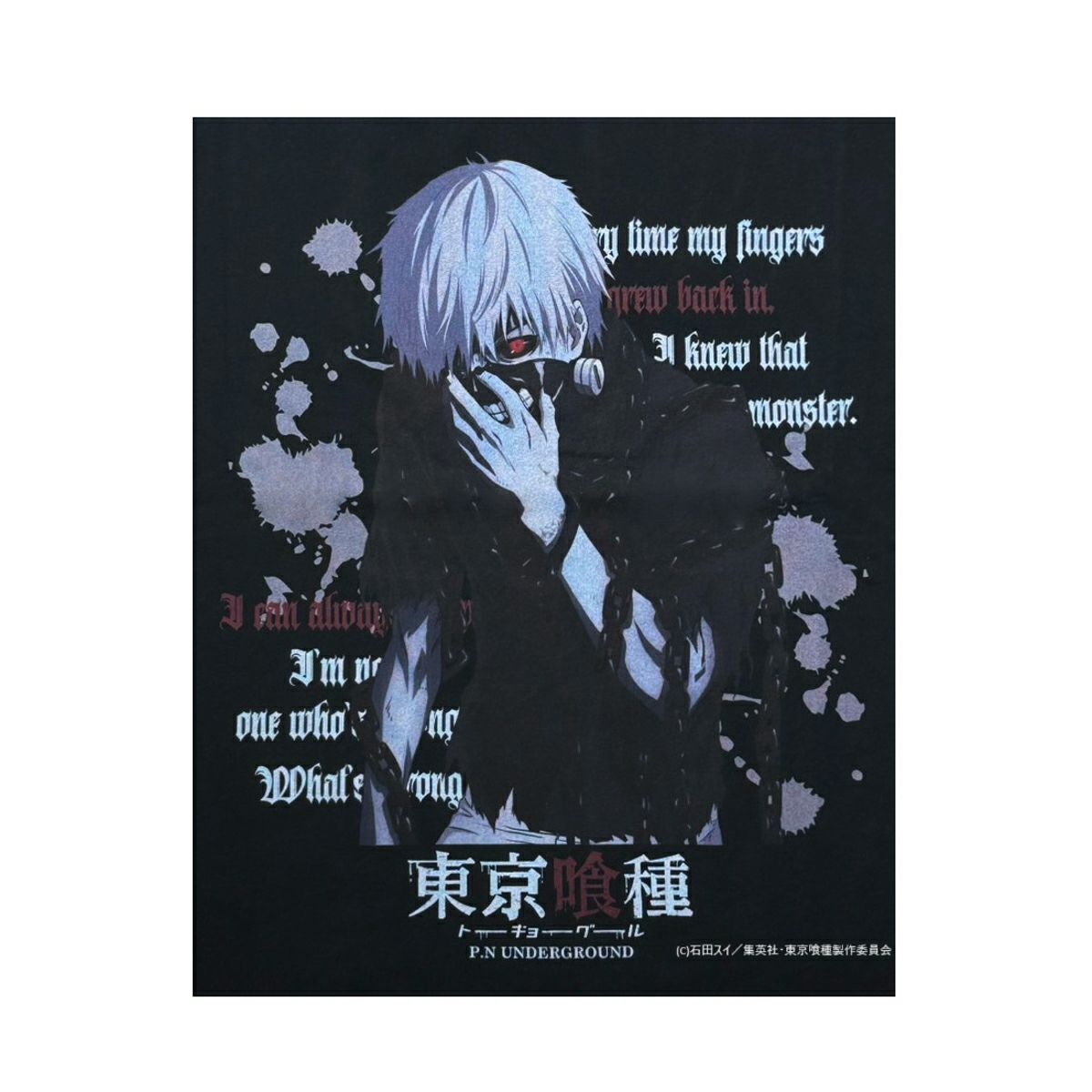 【P.N UNDERGROUND×東京喰種】“金木研”ダメージTシャツ