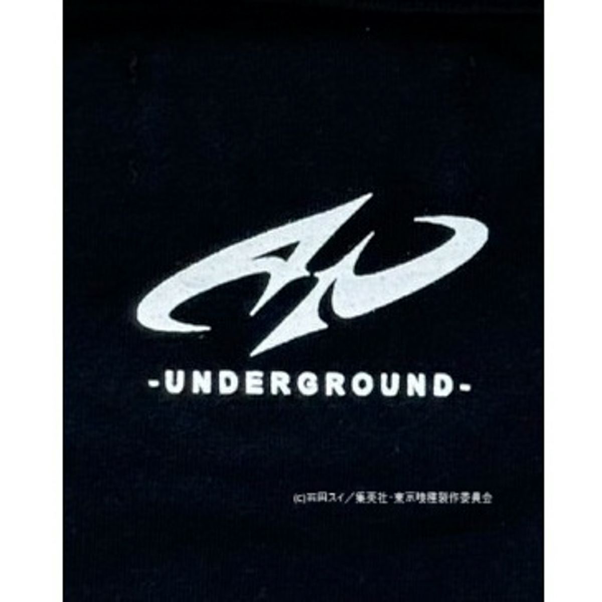 【P.N UNDERGROUND×東京喰種】“金木研”ダメージTシャツ