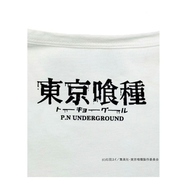【P.N UNDERGROUND×東京喰種】“鈴屋什造”ダメージTシャツ