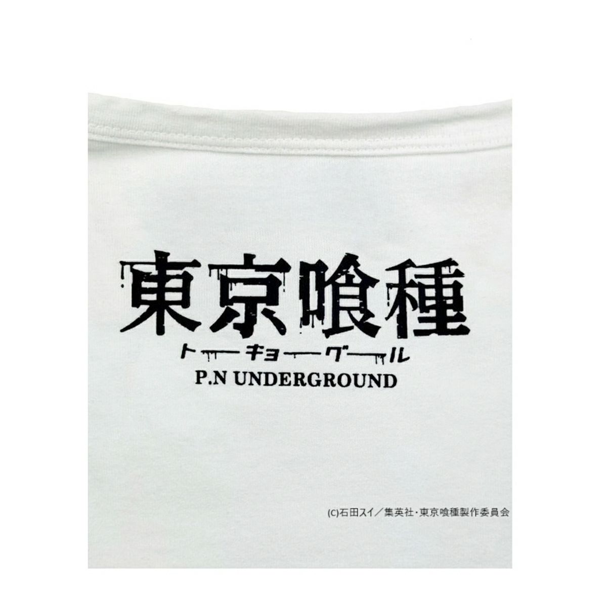 【P.N UNDERGROUND×東京喰種】“鈴屋什造”ダメージTシャツ