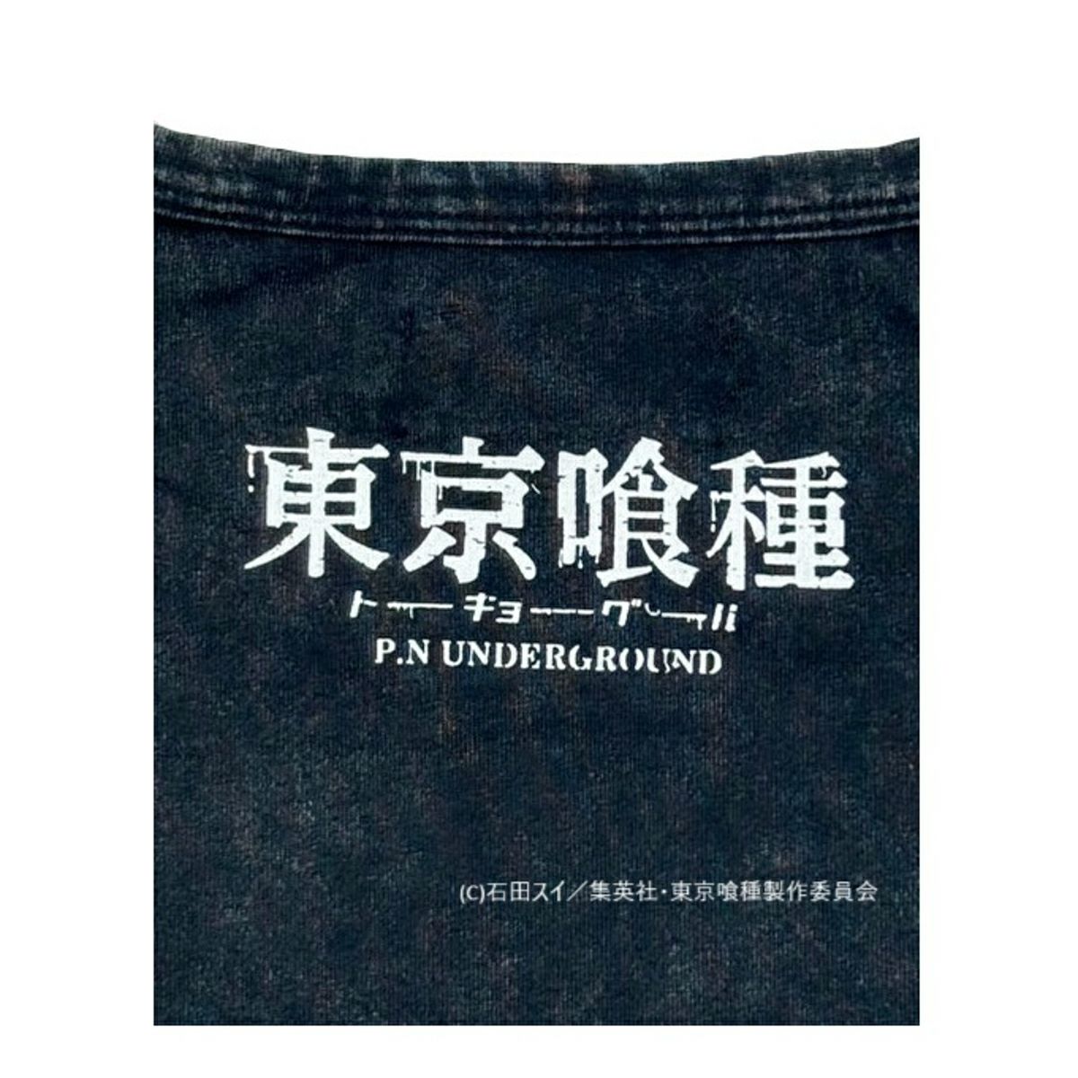 【P.N UNDERGROUND×東京喰種】“鈴屋什造”ダメージTシャツ