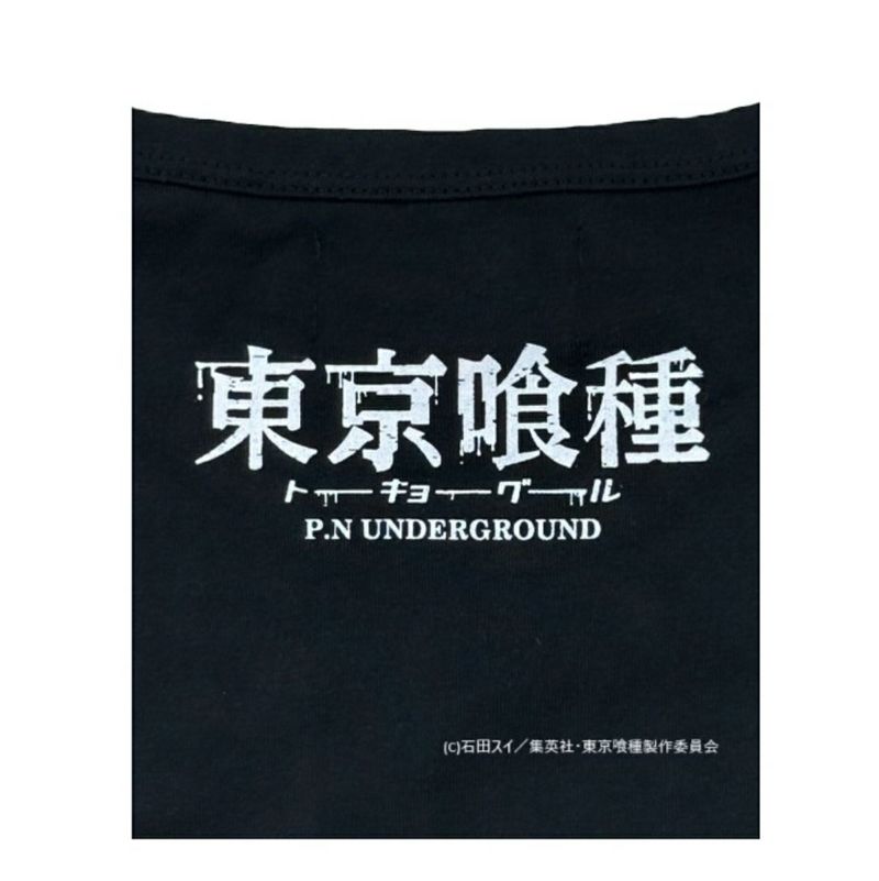 【P.N UNDERGROUND×東京喰種】“鈴屋什造”ダメージTシャツ