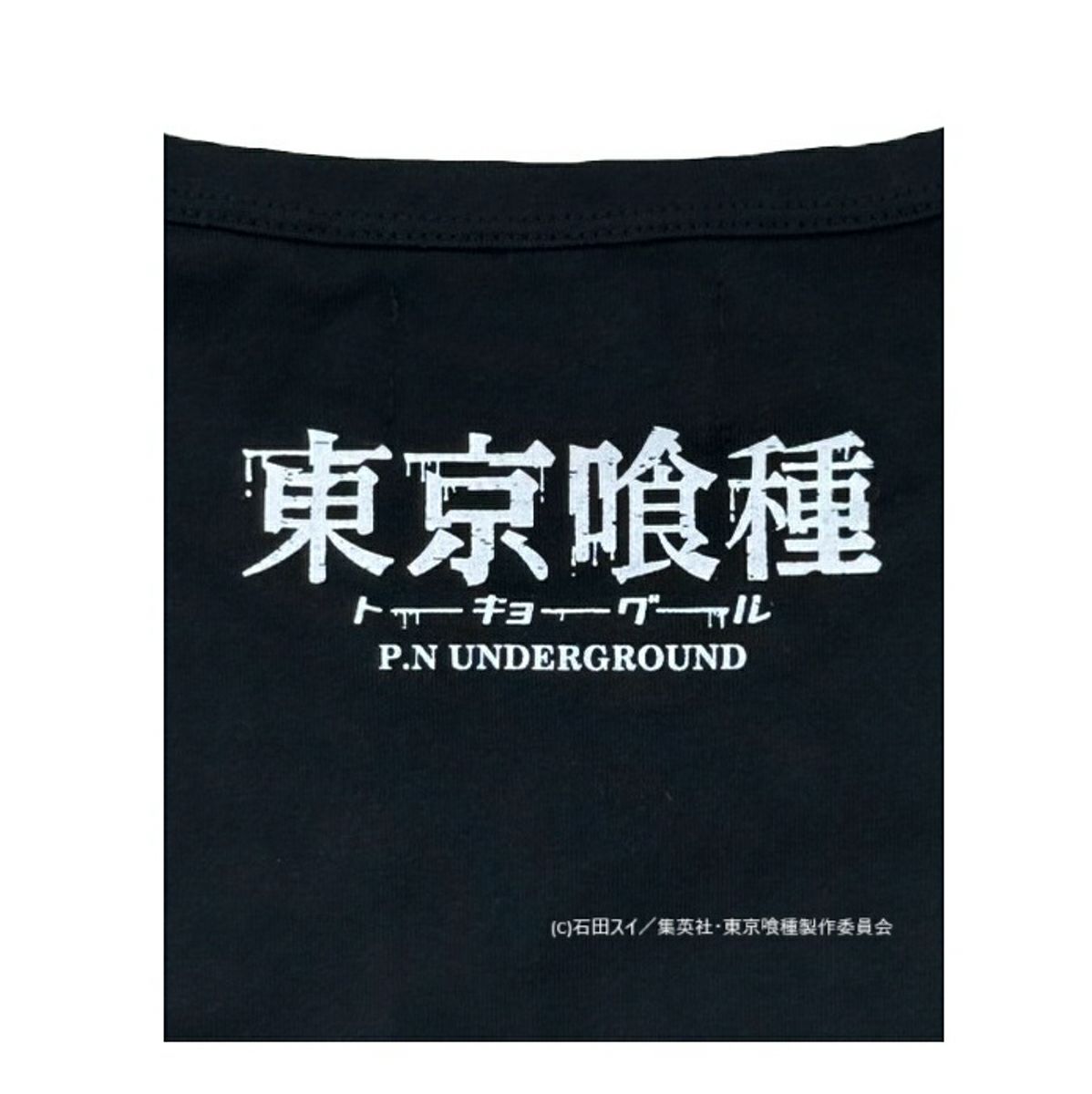 【P.N UNDERGROUND×東京喰種】“鈴屋什造”ダメージTシャツ