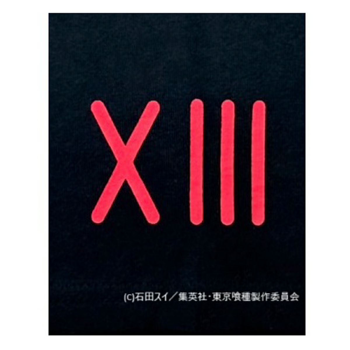 【P.N UNDERGROUND×東京喰種】“鈴屋什造”ダメージTシャツ