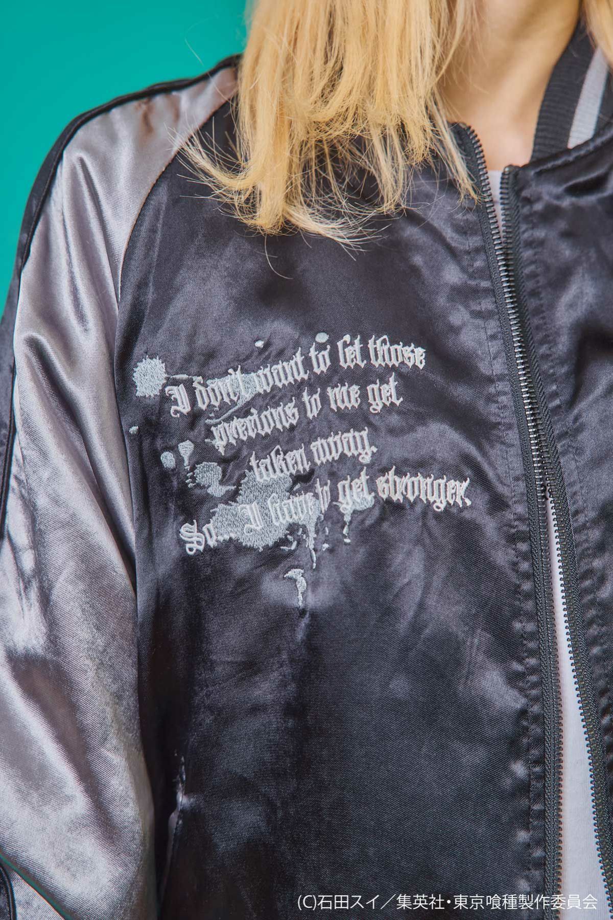 【P.N UNDERGROUND×東京喰種】“金木研”総刺繍リバーシブルスカジャン