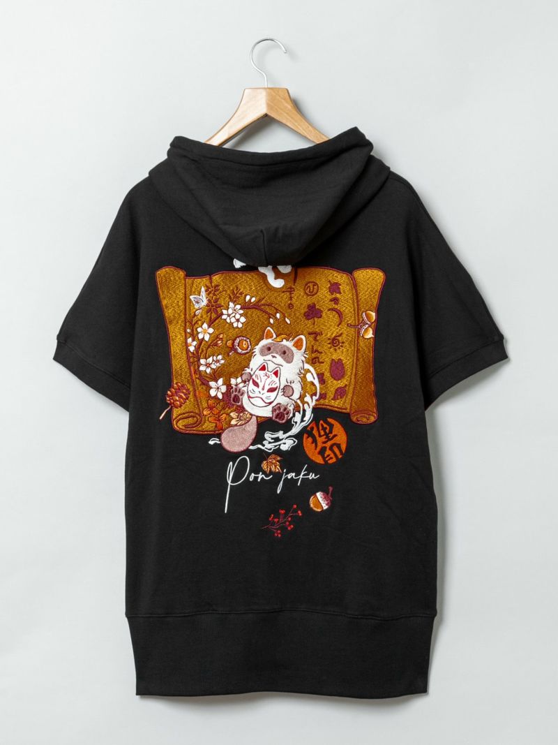 【今昔 -KON-JAKU-】“狐に化ける秘伝の書”総刺繍 半袖プルパーカー