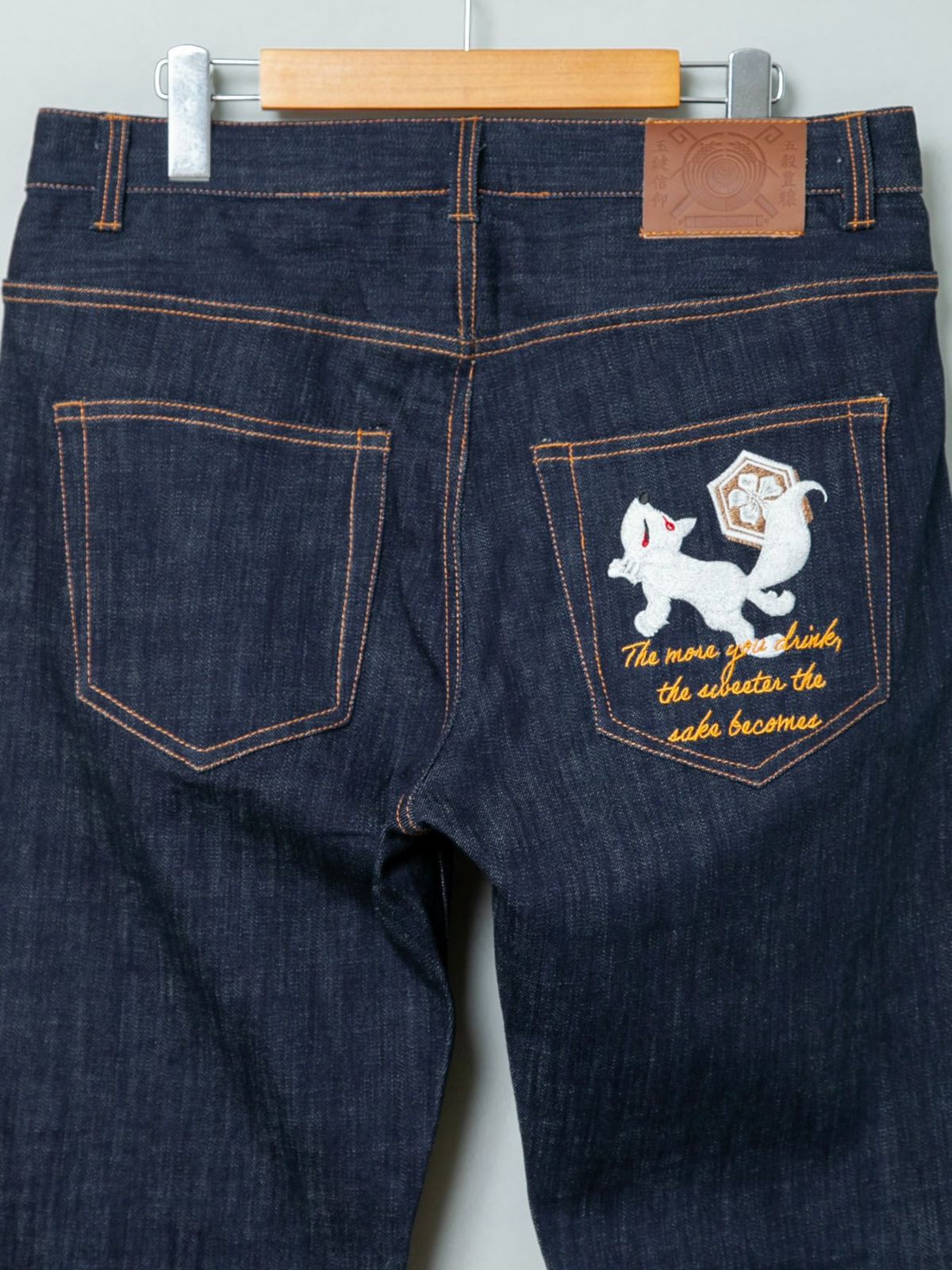  【今昔 -KON-JAKU-】“徳利”総刺繍ストレッチデニムパンツ