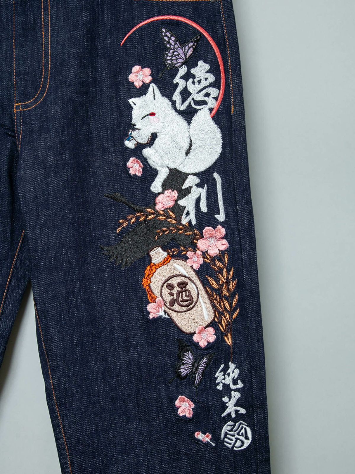  【今昔 -KON-JAKU-】“徳利”総刺繍ストレッチデニムパンツ