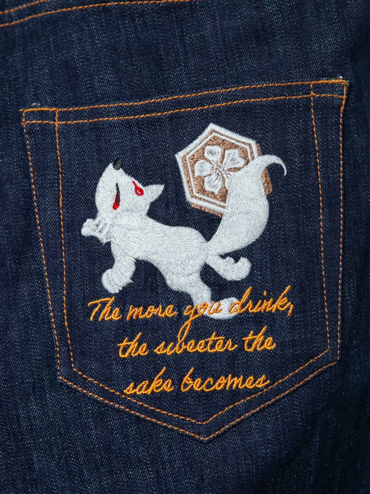  【今昔 -KON-JAKU-】“徳利”総刺繍ストレッチデニムパンツ