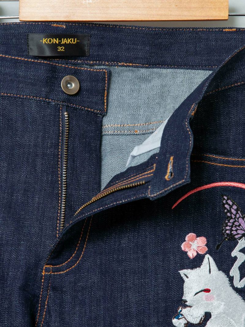  【今昔 -KON-JAKU-】“徳利”総刺繍ストレッチデニムパンツ
