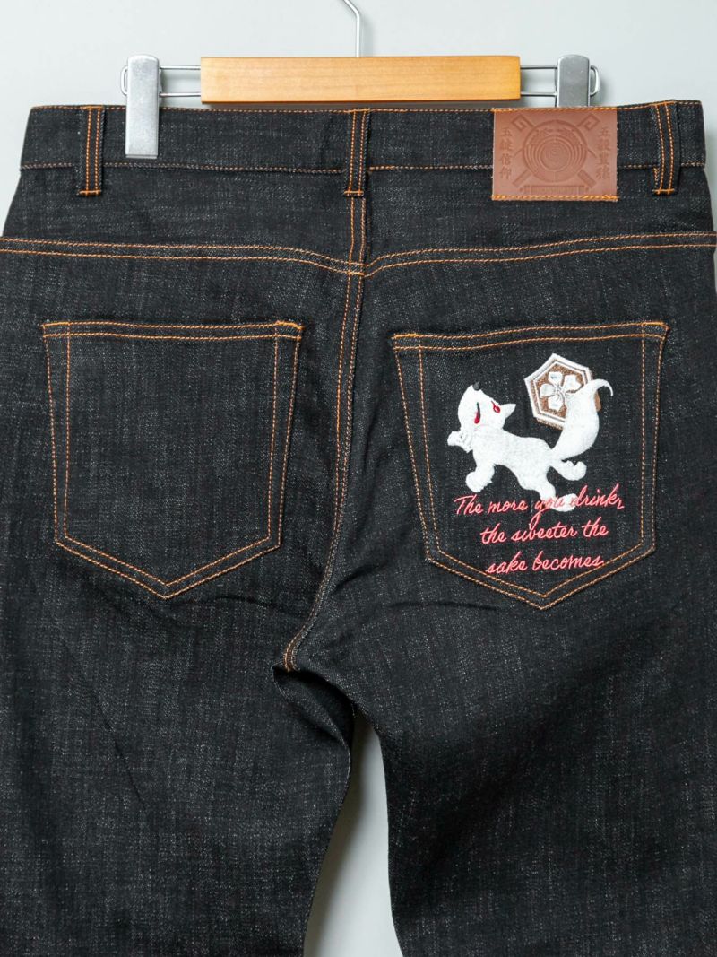  【今昔 -KON-JAKU-】“徳利”総刺繍ストレッチデニムパンツ