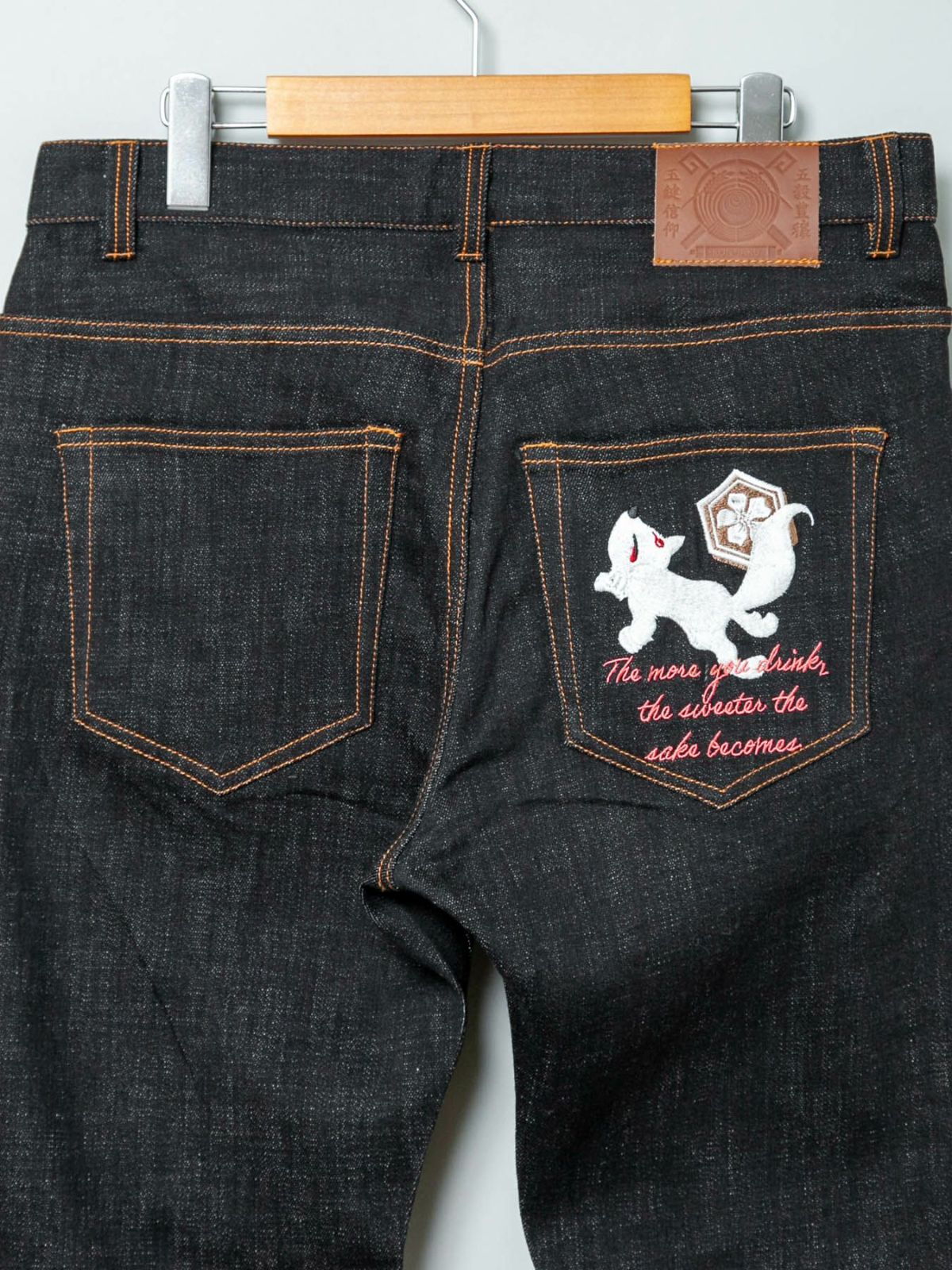  【今昔 -KON-JAKU-】“徳利”総刺繍ストレッチデニムパンツ