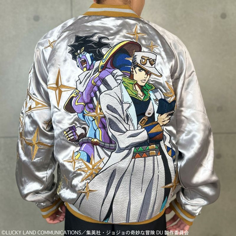 ＜予約＞【絡繰魂・粋×ジョジョの奇妙な冒険】空条承太郎リバーシブルスカジャン