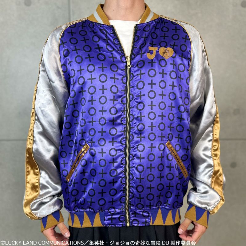 ＜予約＞【絡繰魂・粋×ジョジョの奇妙な冒険】空条承太郎リバーシブルスカジャン