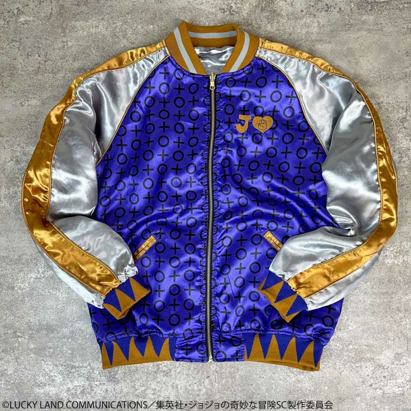 ＜予約＞【絡繰魂・粋×ジョジョの奇妙な冒険】空条承太郎リバーシブルスカジャン