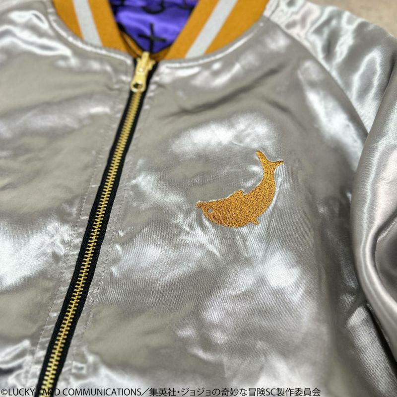 ＜予約＞【絡繰魂・粋×ジョジョの奇妙な冒険】空条承太郎リバーシブルスカジャン