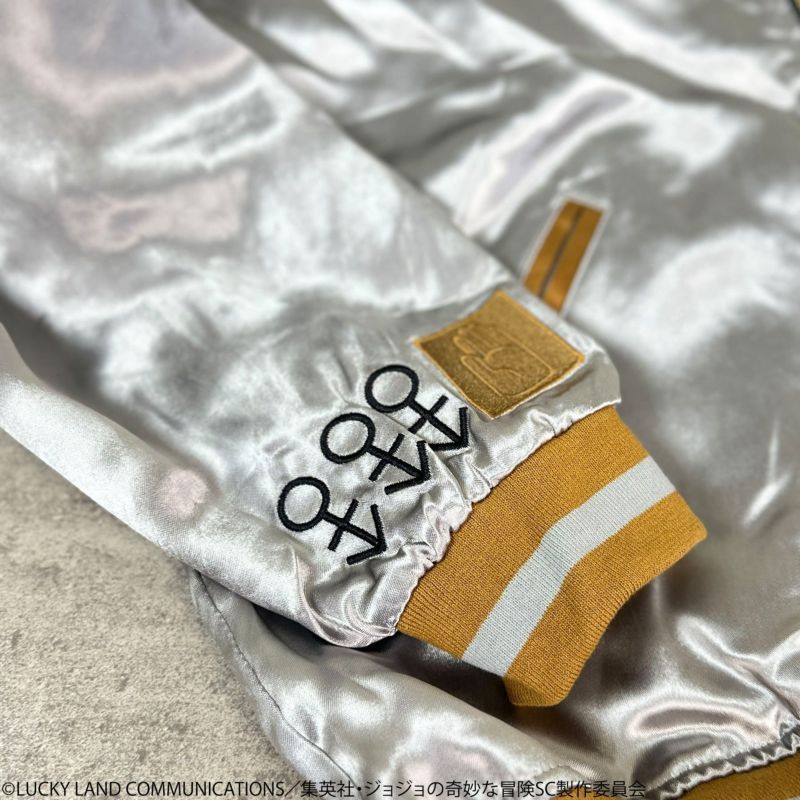 ＜予約＞【絡繰魂・粋×ジョジョの奇妙な冒険】空条承太郎リバーシブルスカジャン